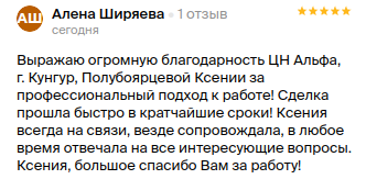 Снимок экрана от 2024-07-29 13-22-12.png