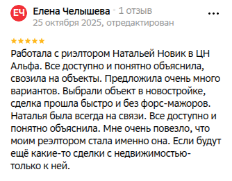 Снимок экрана от 2025-12-15 11-07-03.png