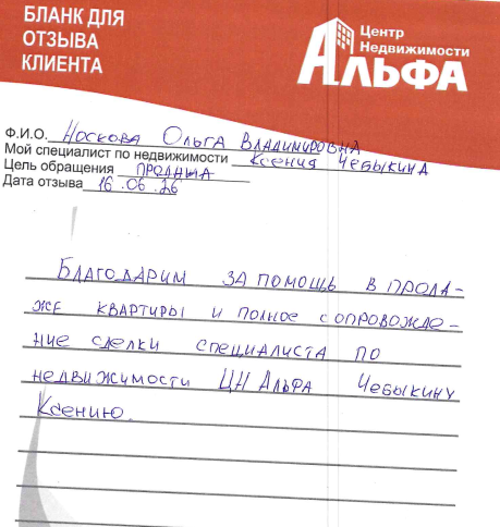 Снимок экрана от 2026-06-30 09-54-37.png