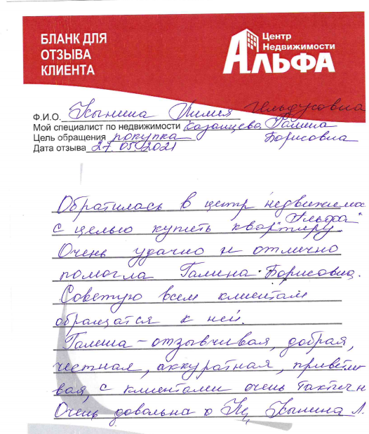 Снимок экрана от 2021-06-07 16-21-42.png