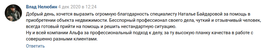 Снимок экрана от 2020-12-15 10-56-06.png