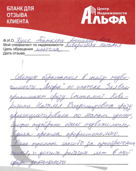 Снимок экрана от 2026-03-12 16-19-29.png