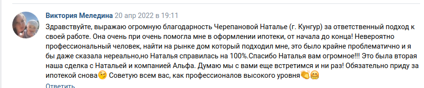 Снимок экрана от 2022-05-06 12-44-26.png