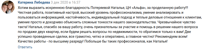 Снимок экрана от 2020-12-15 10-46-42.png