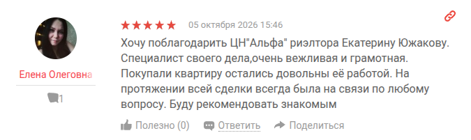 Снимок экрана от 2026-10-06 09-24-20.png