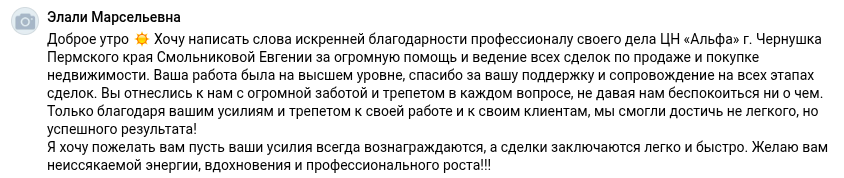 Снимок экрана от 2026-10-19 09-27-22.png