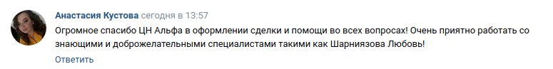 Снимок экрана от 2023-08-09 16-23-53.png