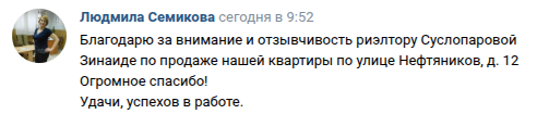 Снимок экрана от 2026-02-16 13-47-53.png