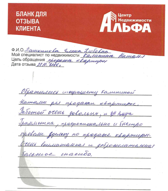 Снимок экрана от 2022-10-31 15-07-47.png