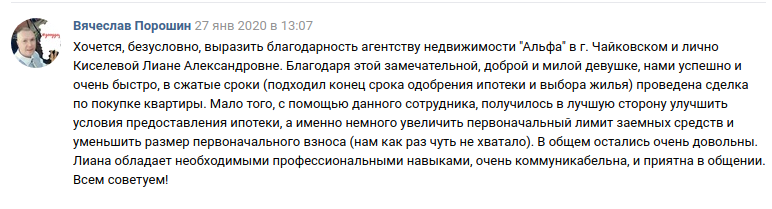 порош.png