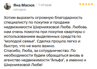 Снимок экрана от 2024-07-29 13-24-22.png