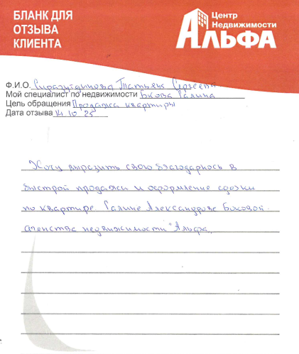 Снимок экрана от 2025-10-14 16-45-30.png