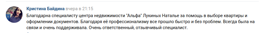 Снимок экрана от 2021-01-25 17-11-45.png