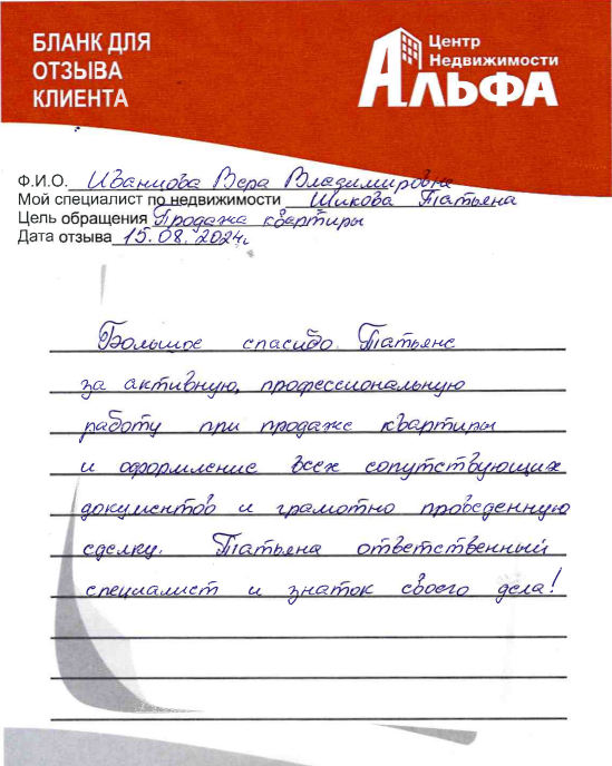 Снимок экрана от 2024-09-05 10-49-38.png