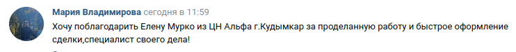 Снимок экрана от 2024-11-20 14-03-46.png