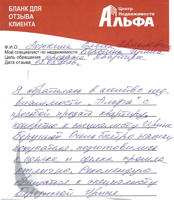 Снимок экрана от 2026-03-02 15-23-57.png