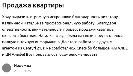 Снимок экрана от 2025-08-22 16-13-39.png Снимок экрана от 2025-08-22 16-13-39.png