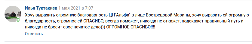 Снимок экрана от 2021-05-19 15-16-03.png