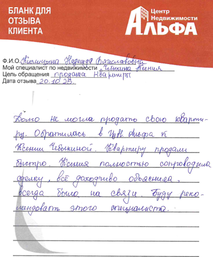 Снимок экрана от 2025-10-23 15-36-47.png Снимок экрана от 2025-10-23 15-36-47.png