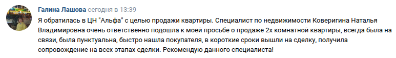 Снимок экрана от 2026-05-29 14-48-47.png
