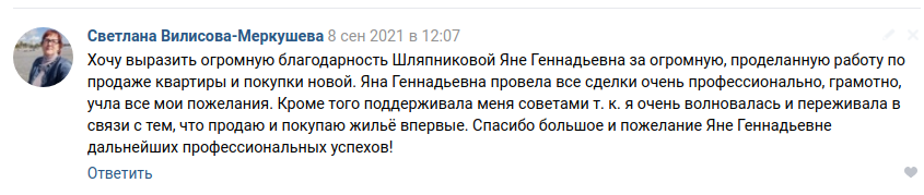 Снимок экрана от 2021-09-30 13-05-53.png