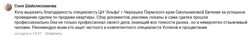 Снимок экрана от 2026-10-05 15-17-33.png
