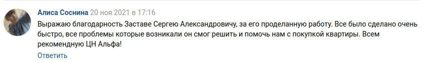 Снимок экрана от 2021-11-23 09-20-09.png