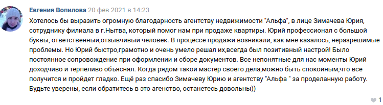 Снимок экрана от 2021-02-25 14-42-16.png