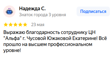 Снимок экрана от 2025-05-26 09-50-24.png