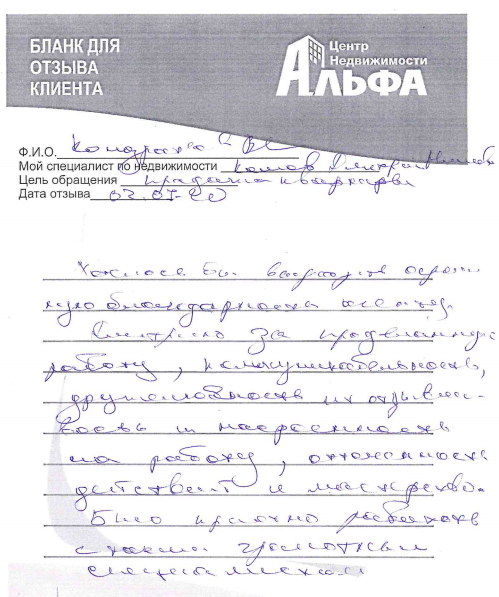 Снимок экрана от 2020-09-02 15-38-55.png