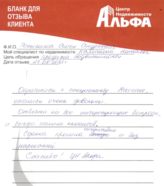 Снимок экрана от 2025-09-01 11-12-35.png Снимок экрана от 2025-09-01 11-12-35.png
