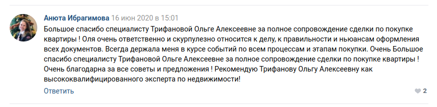 Снимок экрана от 2020-07-06 15-45-16.png