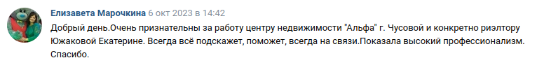 Снимок экрана от 2023-10-09 10-38-34.png