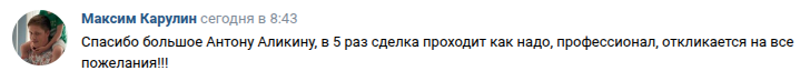 Снимок экрана от 2025-07-02 13-03-18.png