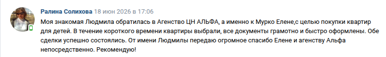 Снимок экрана от 2026-06-22 16-43-50.png