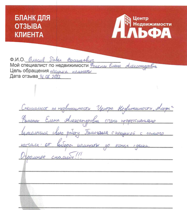 Снимок экрана от 2022-02-08 11-56-50.png