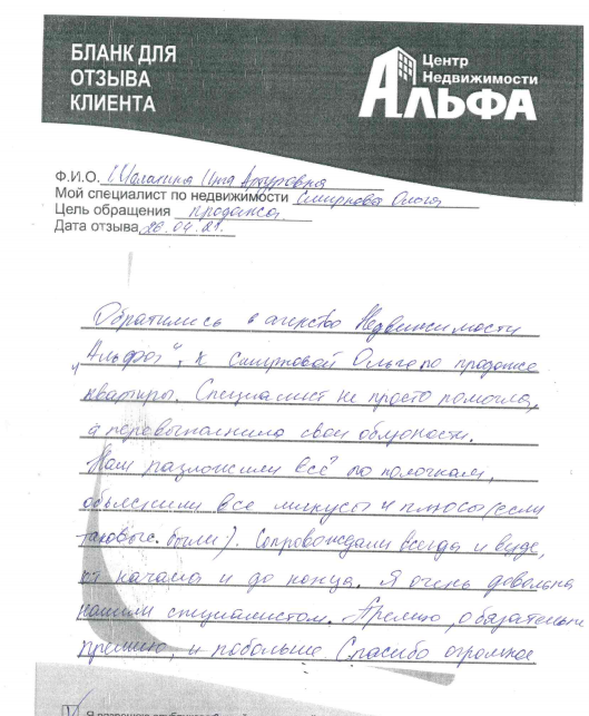 Снимок экрана от 2021-04-26 16-13-33.png