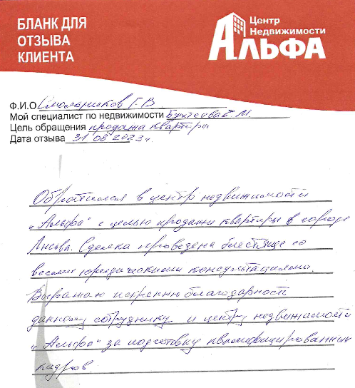 Снимок экрана от 2023-09-12 14-54-43.png