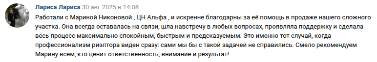 Снимок экрана от 2025-09-01 09-11-16.png