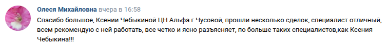 Снимок экрана от 2025-08-20 10-35-58.png