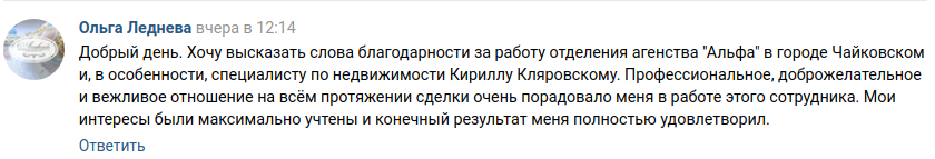 Снимок экрана от 2021-04-26 16-33-25.png