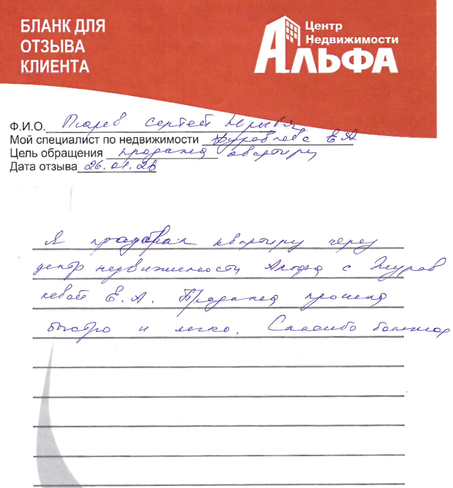 Снимок экрана от 2026-01-27 12-33-54.png