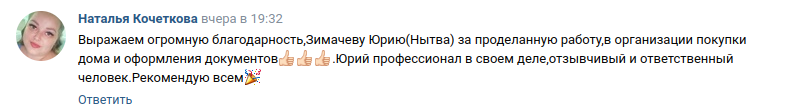 Снимок экрана от 2023-06-15 10-21-19.png