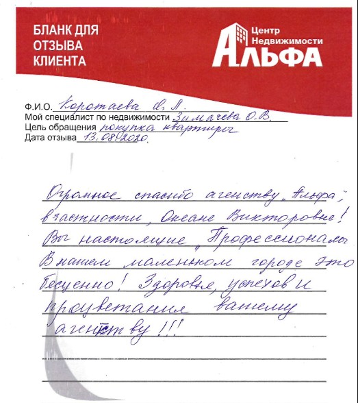 Снимок экрана от 2020-09-03 16-10-01.png