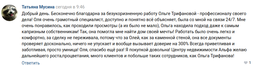 Снимок экрана от 2021-04-20 12-22-17.png