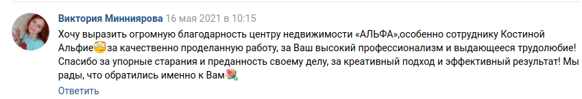 Снимок экрана от 2021-05-19 17-58-11.png