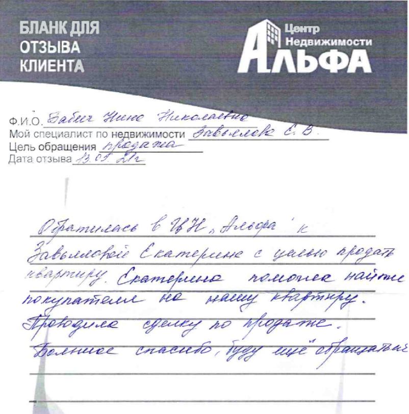 Снимок экрана от 2021-05-26 17-09-40.png