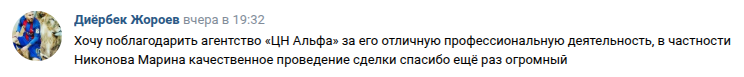 Снимок экрана от 2026-05-28 08-57-37.png