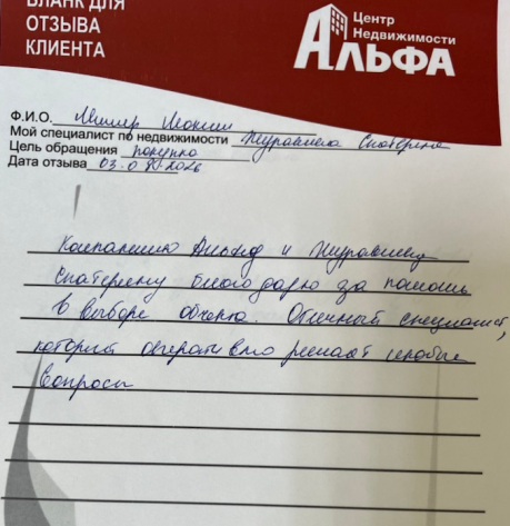 Снимок экрана от 2026-08-06 11-41-04.png
