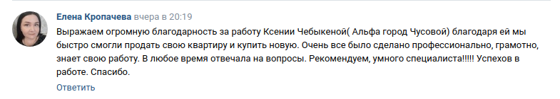 Снимок экрана от 2023-06-16 13-01-47.png